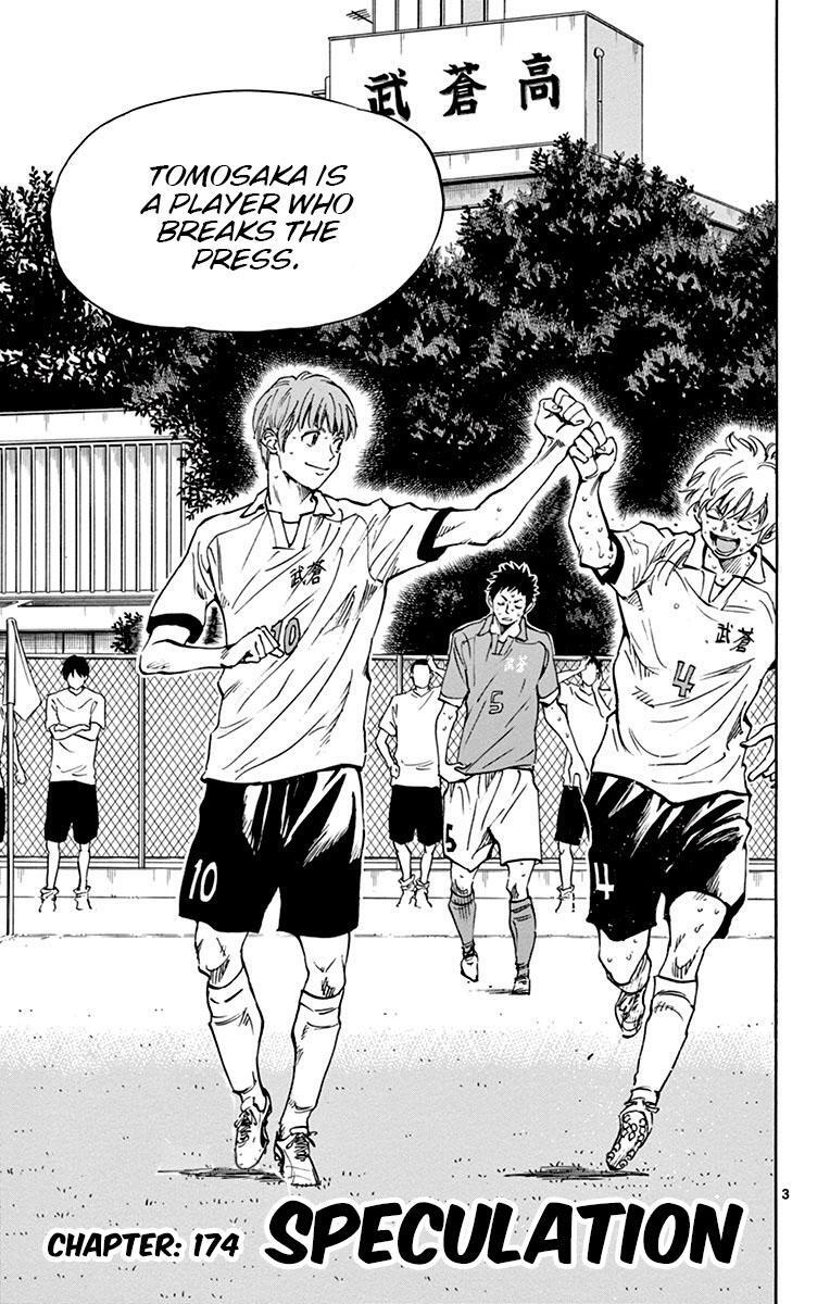 Read BE BLUES ~Ao ni Nare~ Manga Online