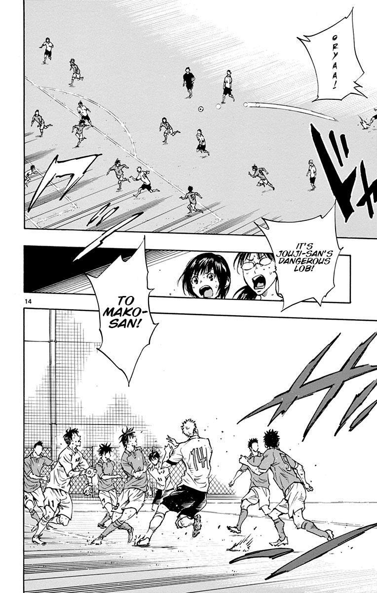 Read BE BLUES ~Ao ni Nare~ Manga Online