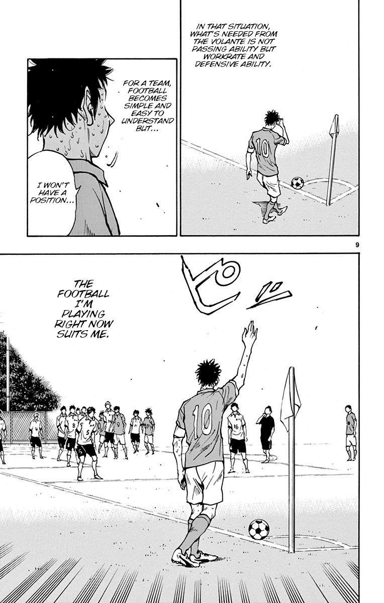 Read BE BLUES ~Ao ni Nare~ Manga Online