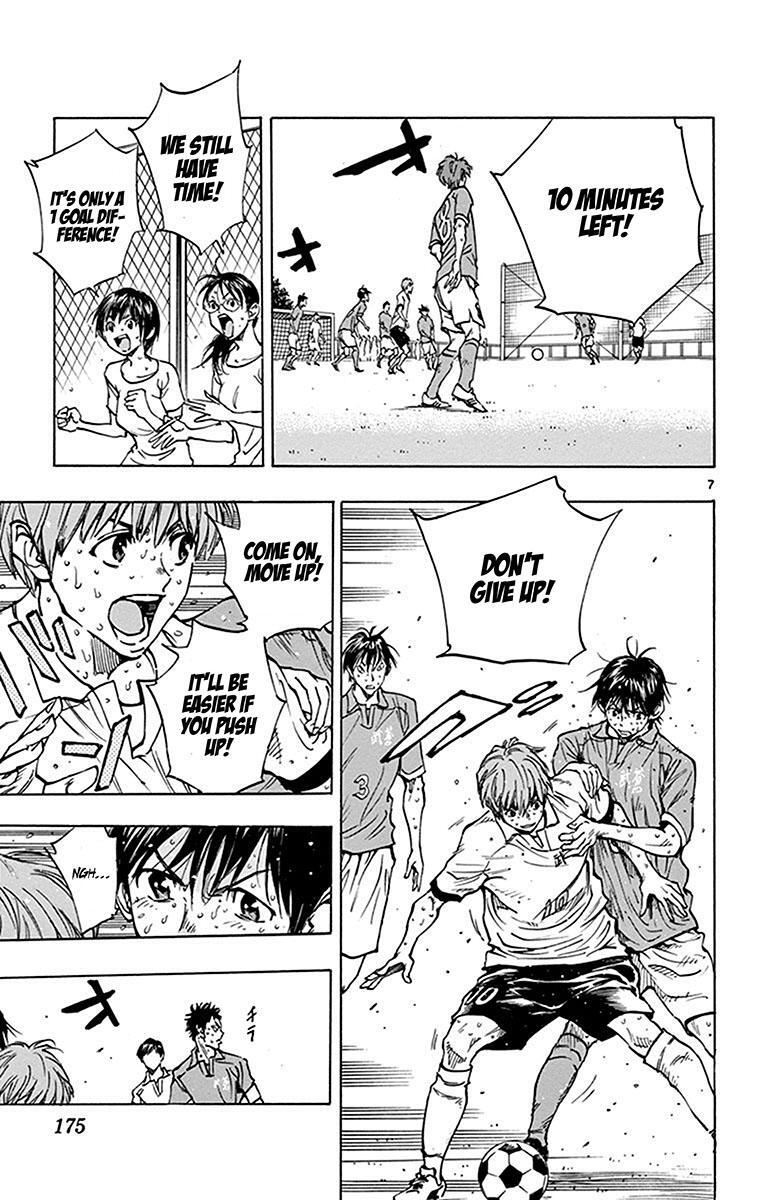 Read BE BLUES ~Ao ni Nare~ Manga Online