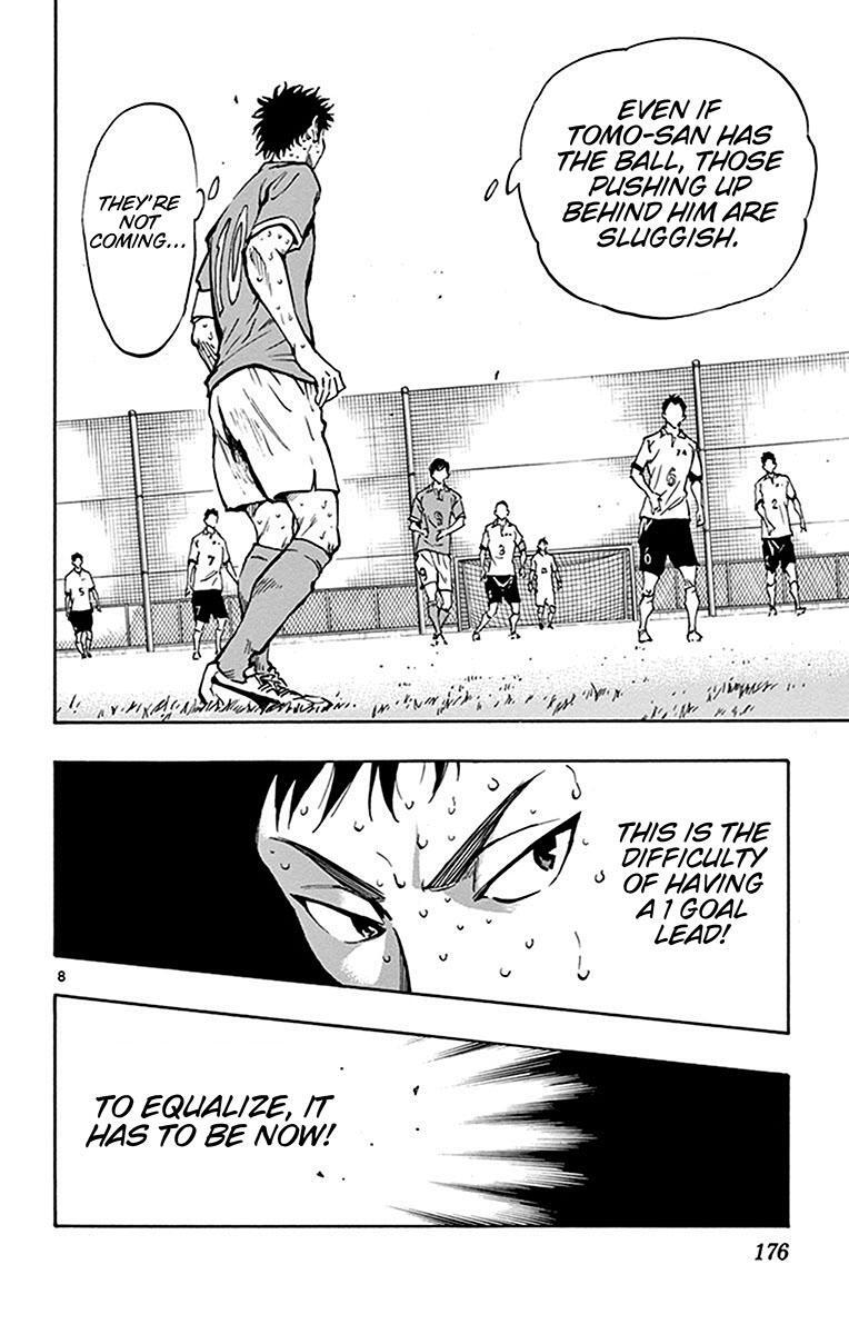 Read BE BLUES ~Ao ni Nare~ Manga Online