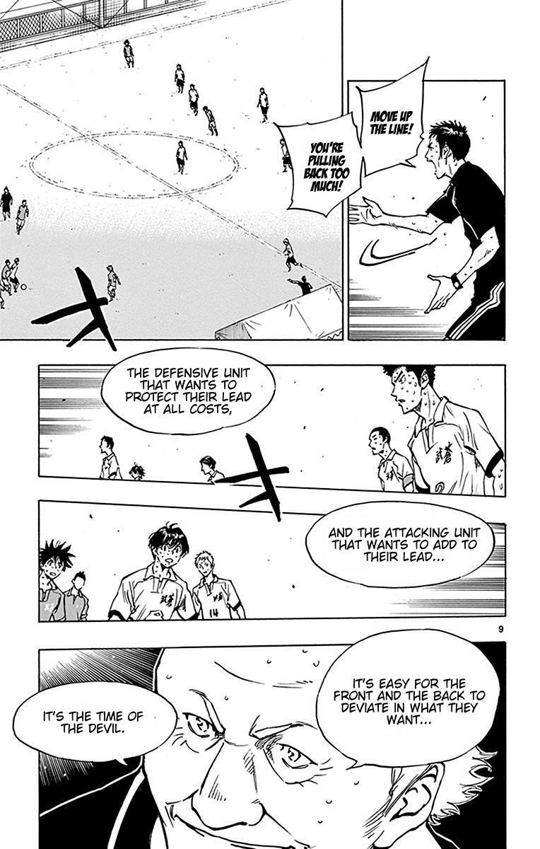Read BE BLUES ~Ao ni Nare~ Manga Online
