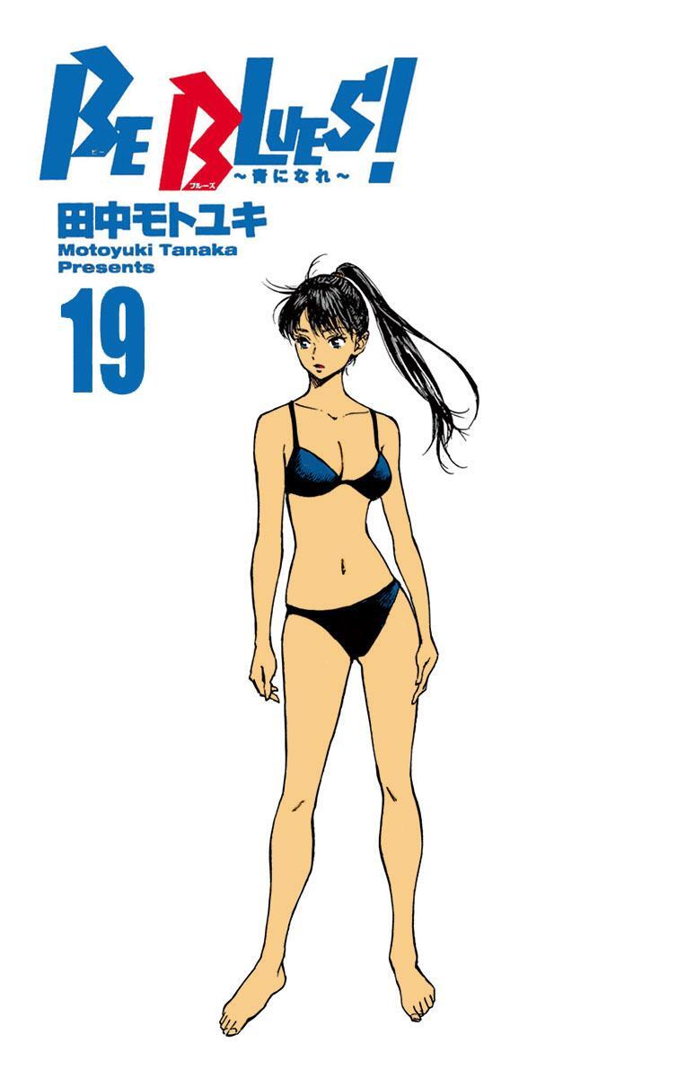 Read BE BLUES ~Ao ni Nare~ Manga Online
