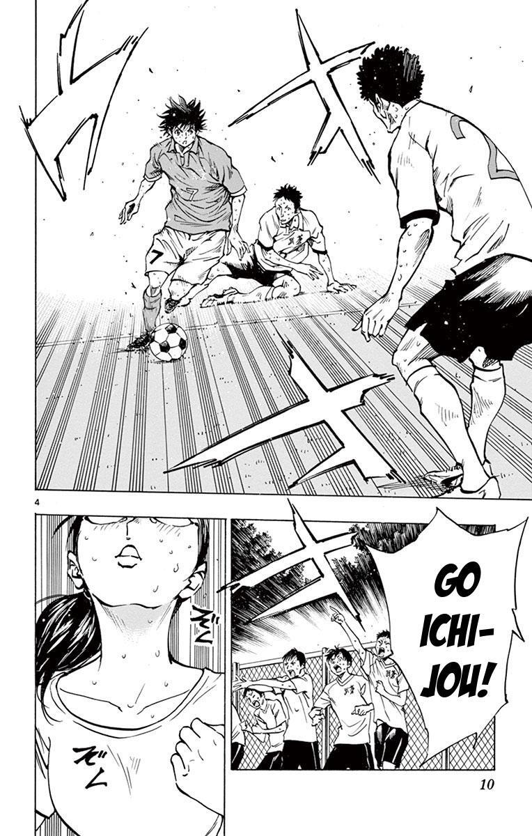 Read BE BLUES ~Ao ni Nare~ Manga Online