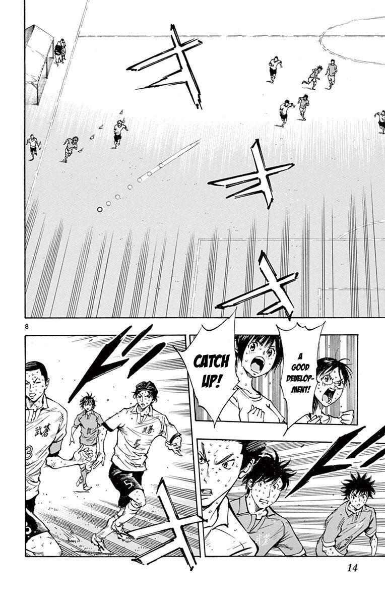 Read BE BLUES ~Ao ni Nare~ Manga Online