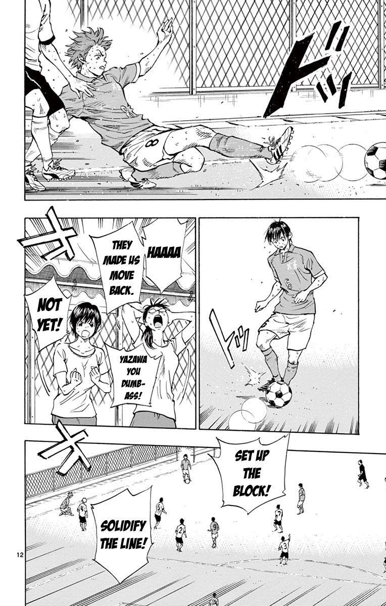 Read BE BLUES ~Ao ni Nare~ Manga Online