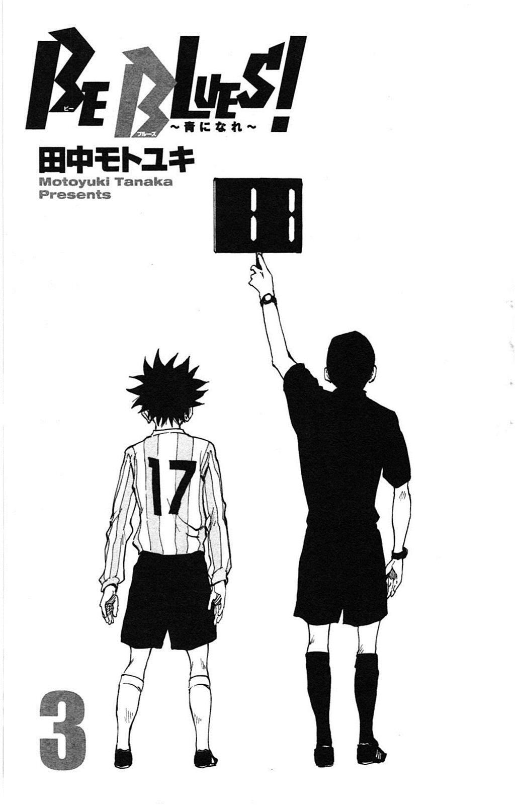 Read BE BLUES ~Ao ni Nare~ Manga Online