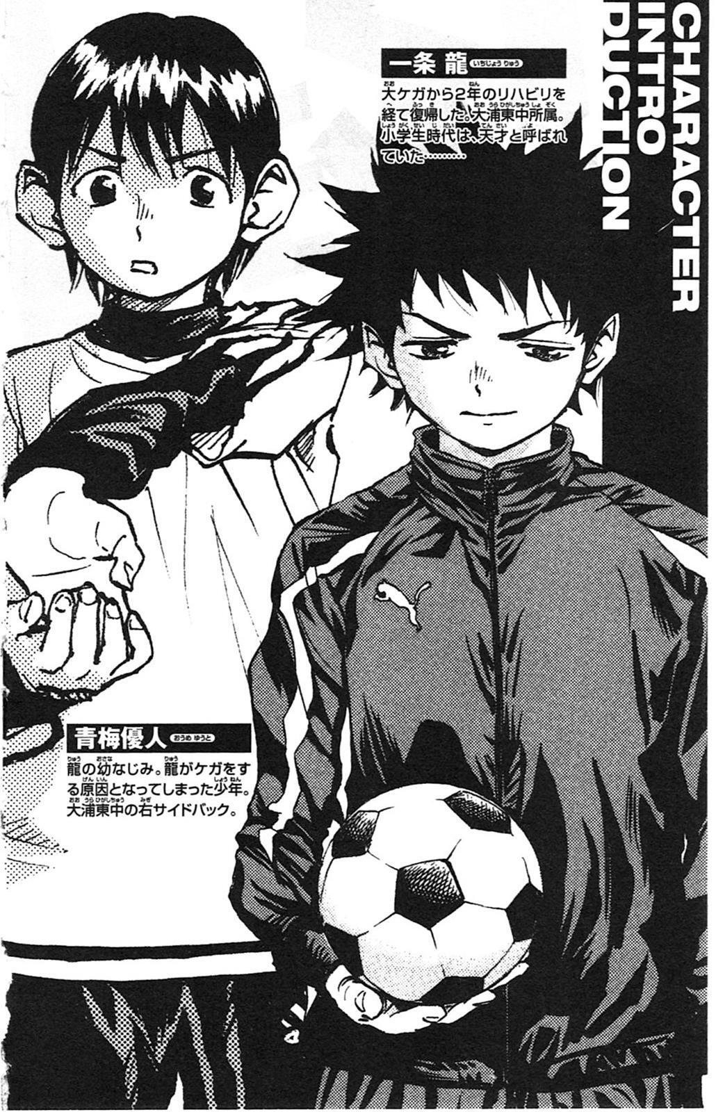 Read BE BLUES ~Ao ni Nare~ Manga Online