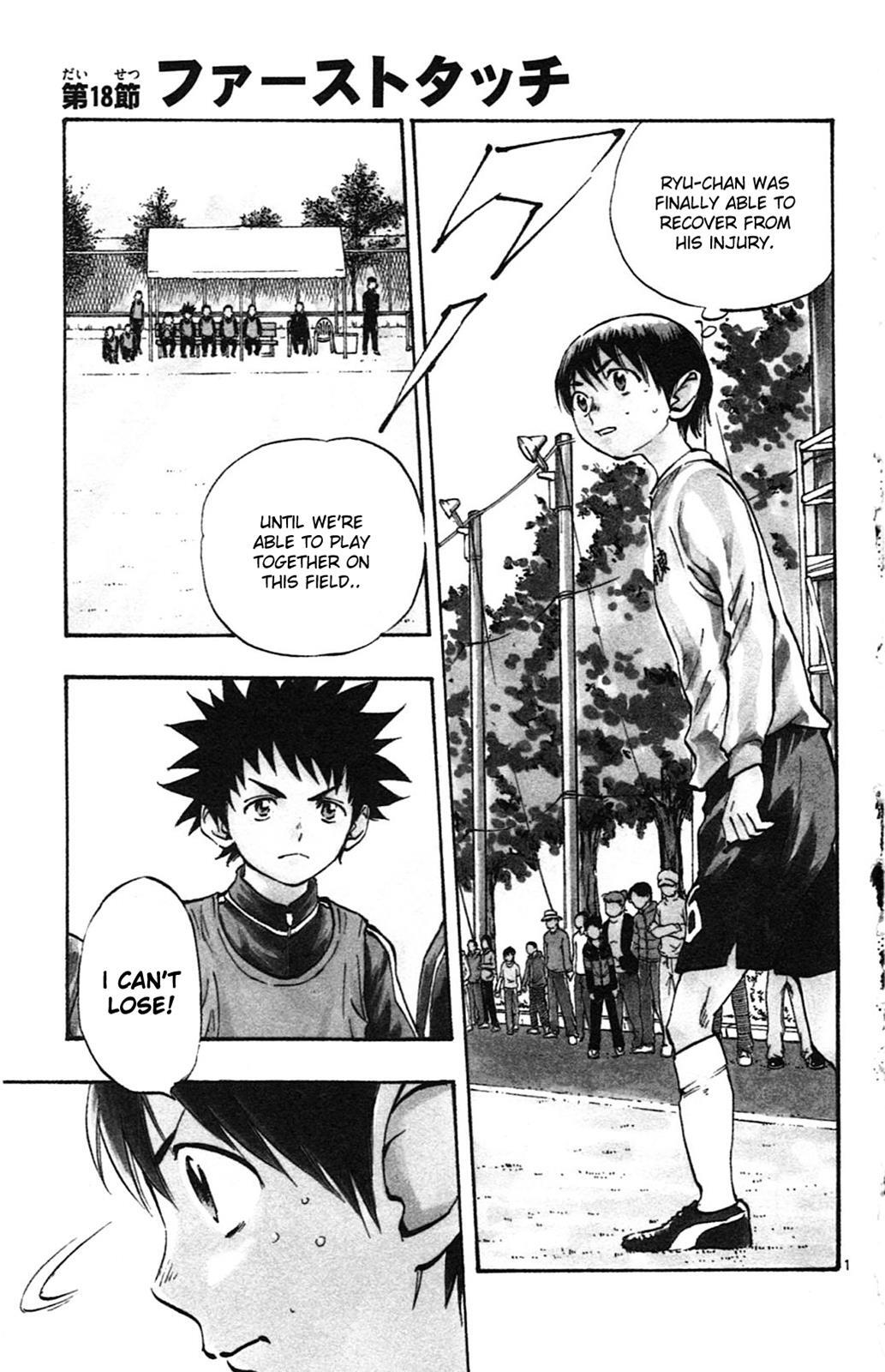 Read BE BLUES ~Ao ni Nare~ Manga Online