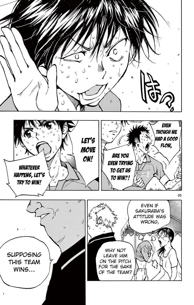 Read BE BLUES ~Ao ni Nare~ Manga Online