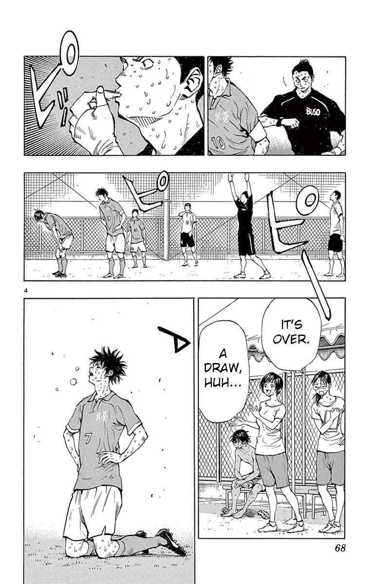 Read BE BLUES ~Ao ni Nare~ Manga Online