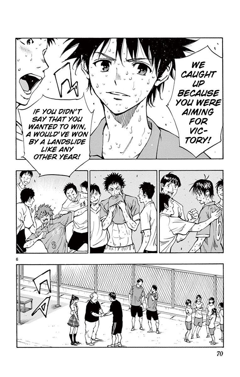 Read BE BLUES ~Ao ni Nare~ Manga Online
