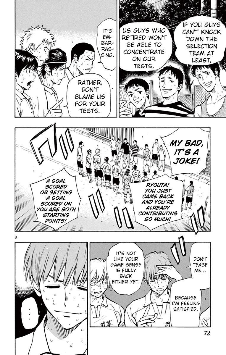 Read BE BLUES ~Ao ni Nare~ Manga Online