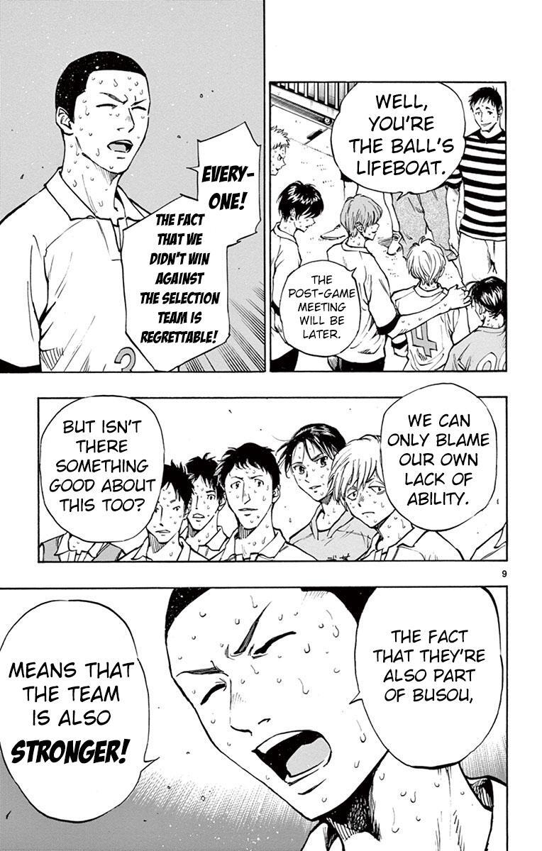 Read BE BLUES ~Ao ni Nare~ Manga Online