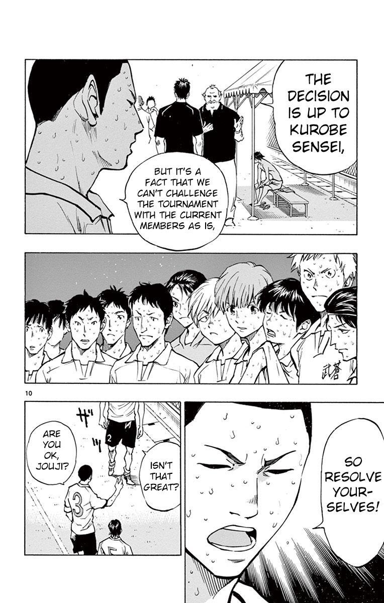 Read BE BLUES ~Ao ni Nare~ Manga Online