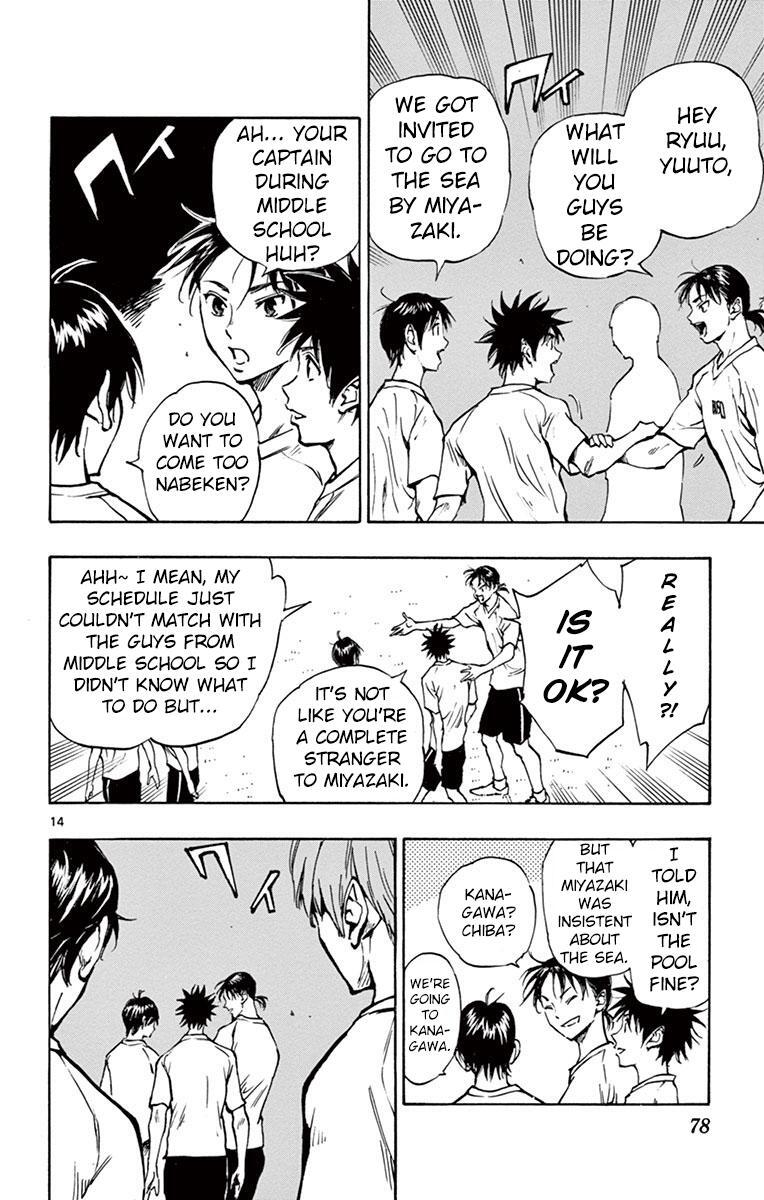 Read BE BLUES ~Ao ni Nare~ Manga Online
