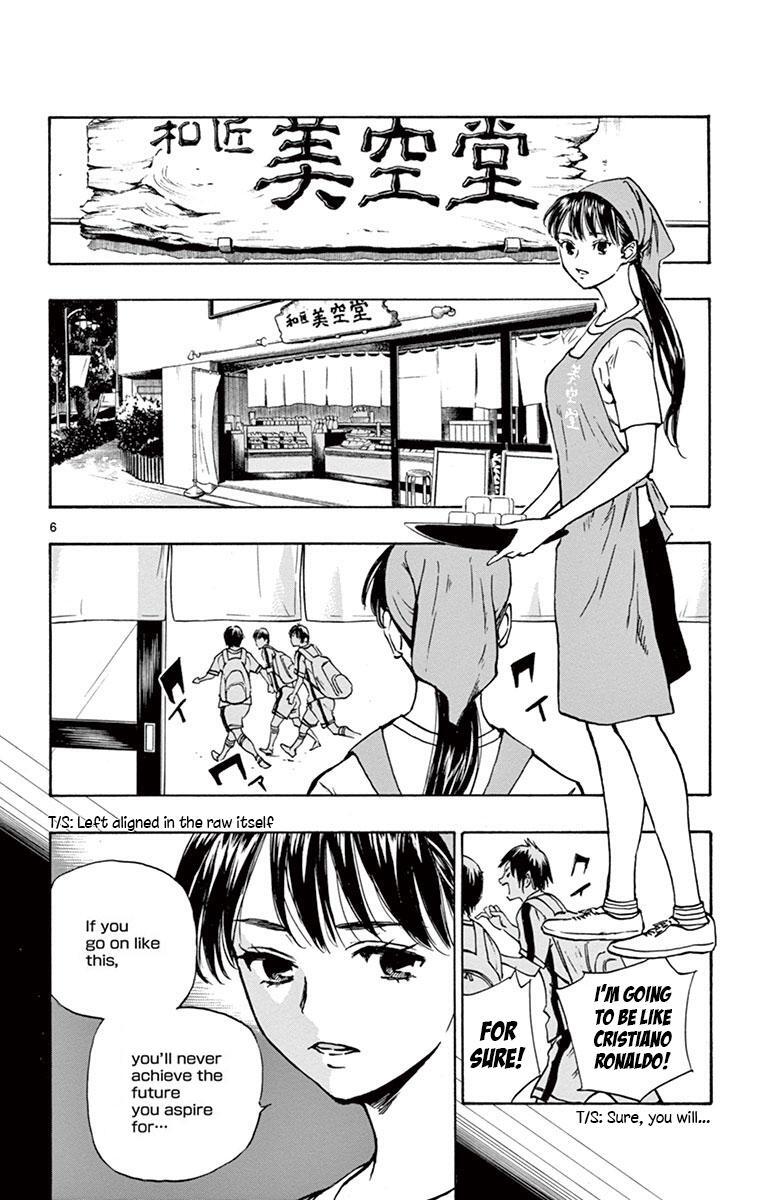 Read BE BLUES ~Ao ni Nare~ Manga Online
