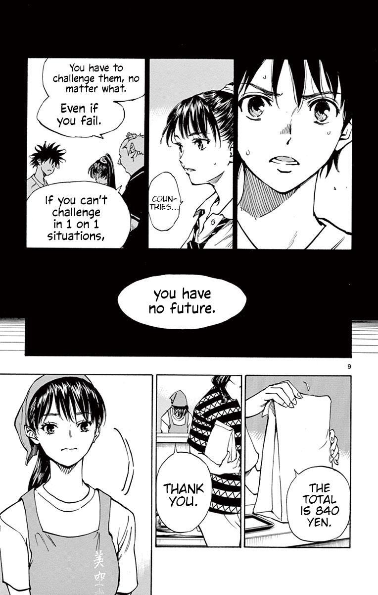 Read BE BLUES ~Ao ni Nare~ Manga Online