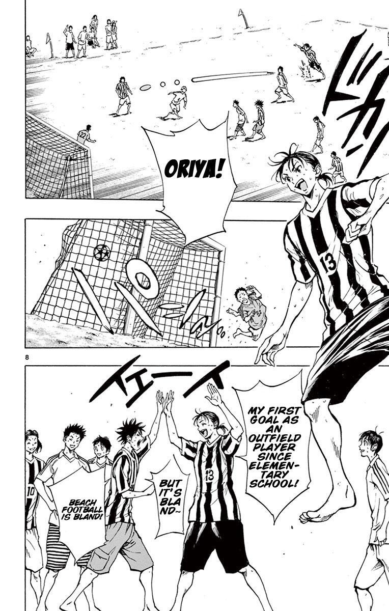Read BE BLUES ~Ao ni Nare~ Manga Online