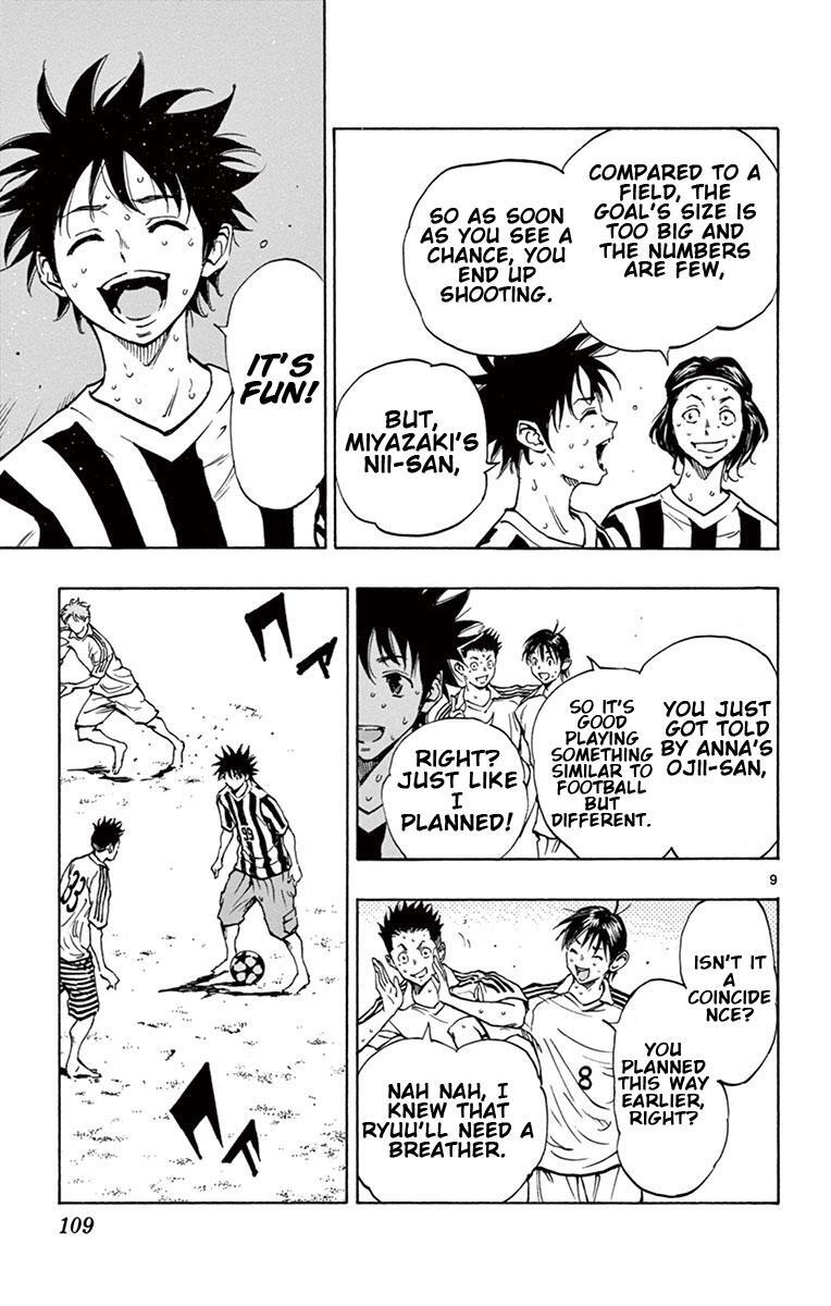 Read BE BLUES ~Ao ni Nare~ Manga Online