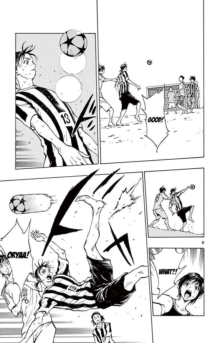 Read BE BLUES ~Ao ni Nare~ Manga Online