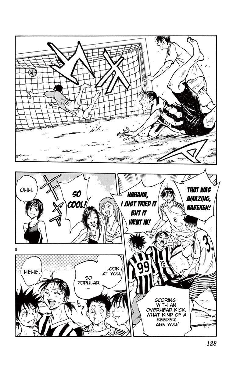 Read BE BLUES ~Ao ni Nare~ Manga Online