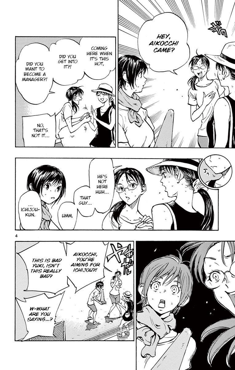Read BE BLUES ~Ao ni Nare~ Manga Online