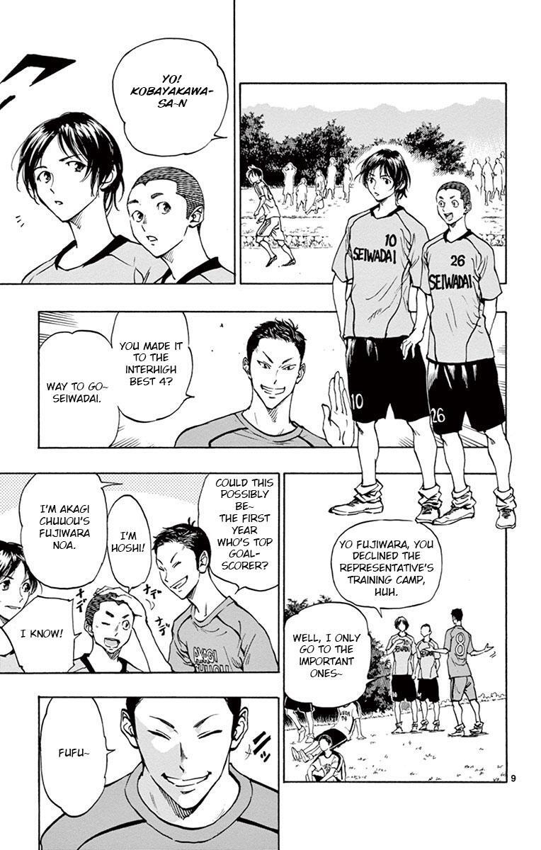 Read BE BLUES ~Ao ni Nare~ Manga Online