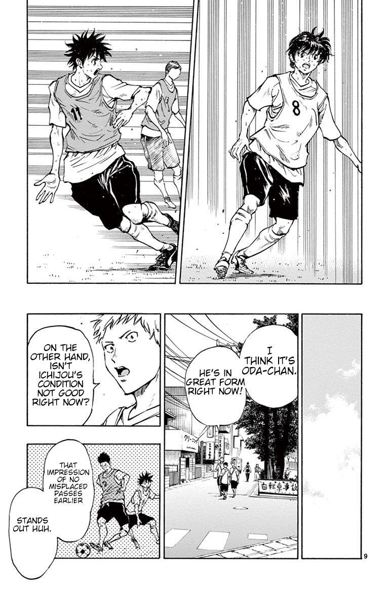 Read BE BLUES ~Ao ni Nare~ Manga Online