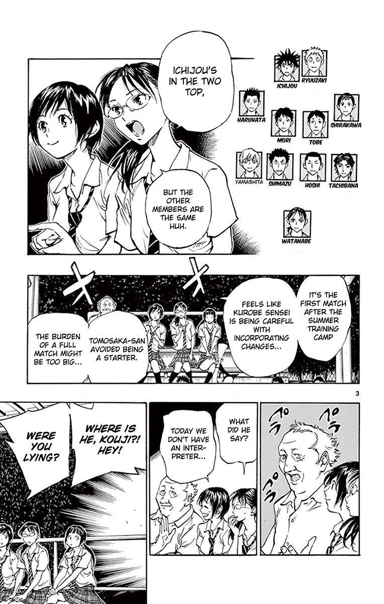 Read BE BLUES ~Ao ni Nare~ Manga Online