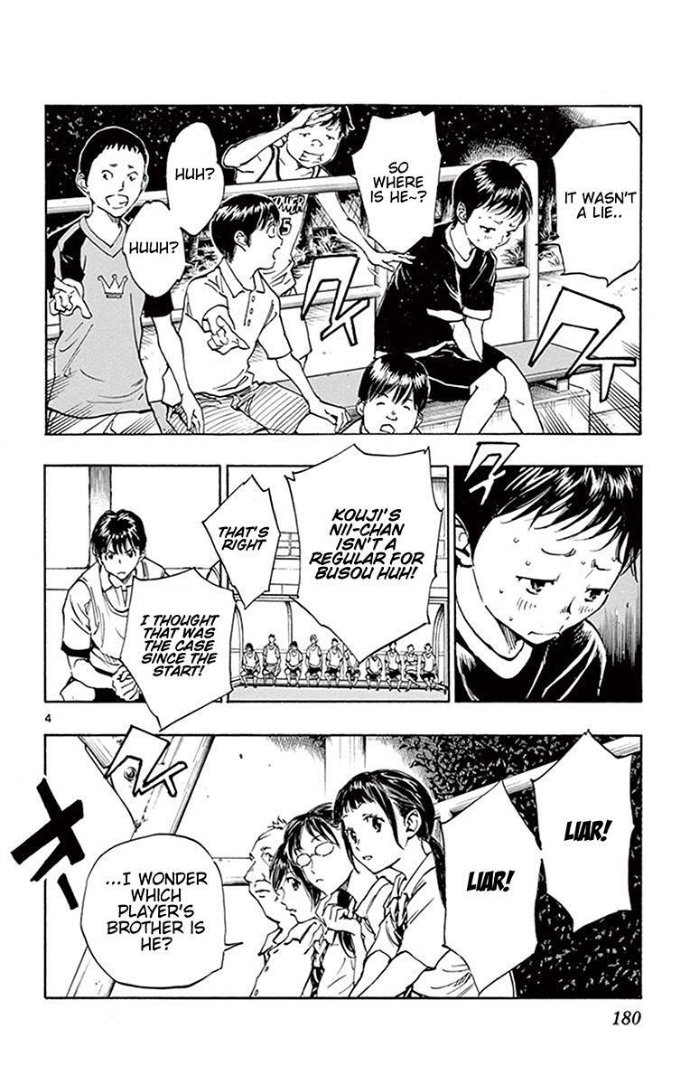 Read BE BLUES ~Ao ni Nare~ Manga Online