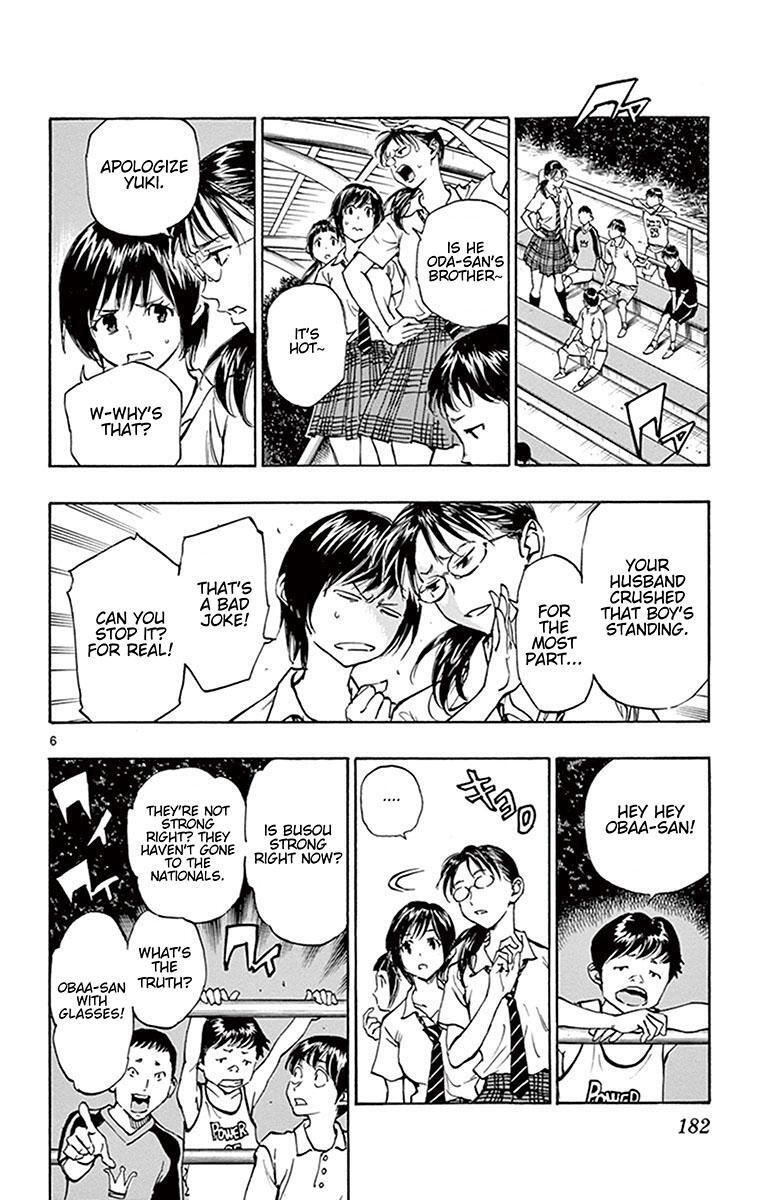Read BE BLUES ~Ao ni Nare~ Manga Online