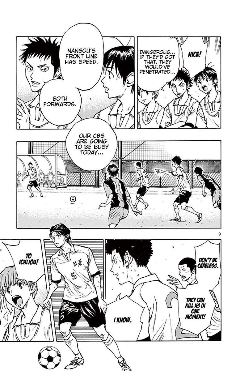 Read BE BLUES ~Ao ni Nare~ Manga Online