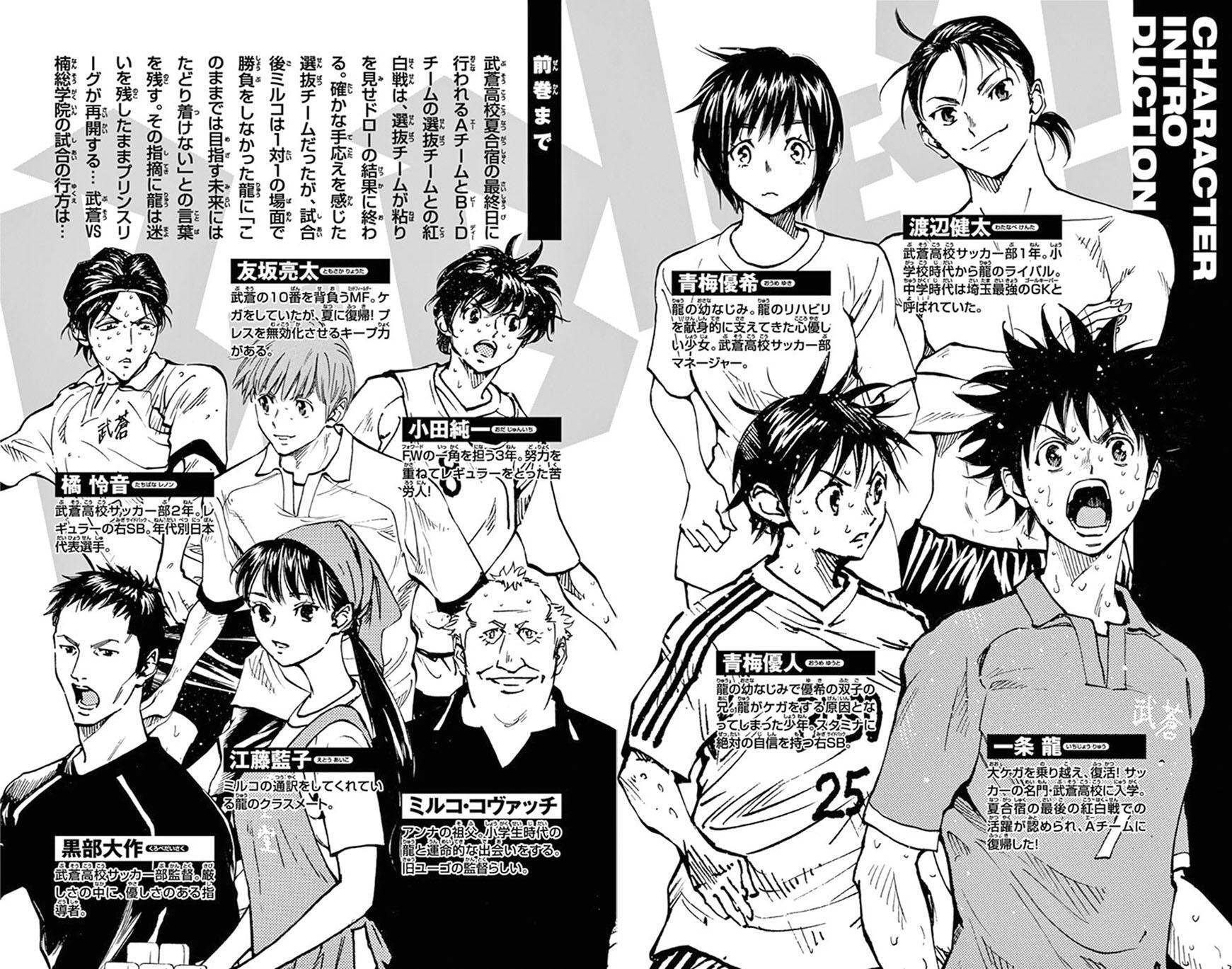 Read BE BLUES ~Ao ni Nare~ Manga Online