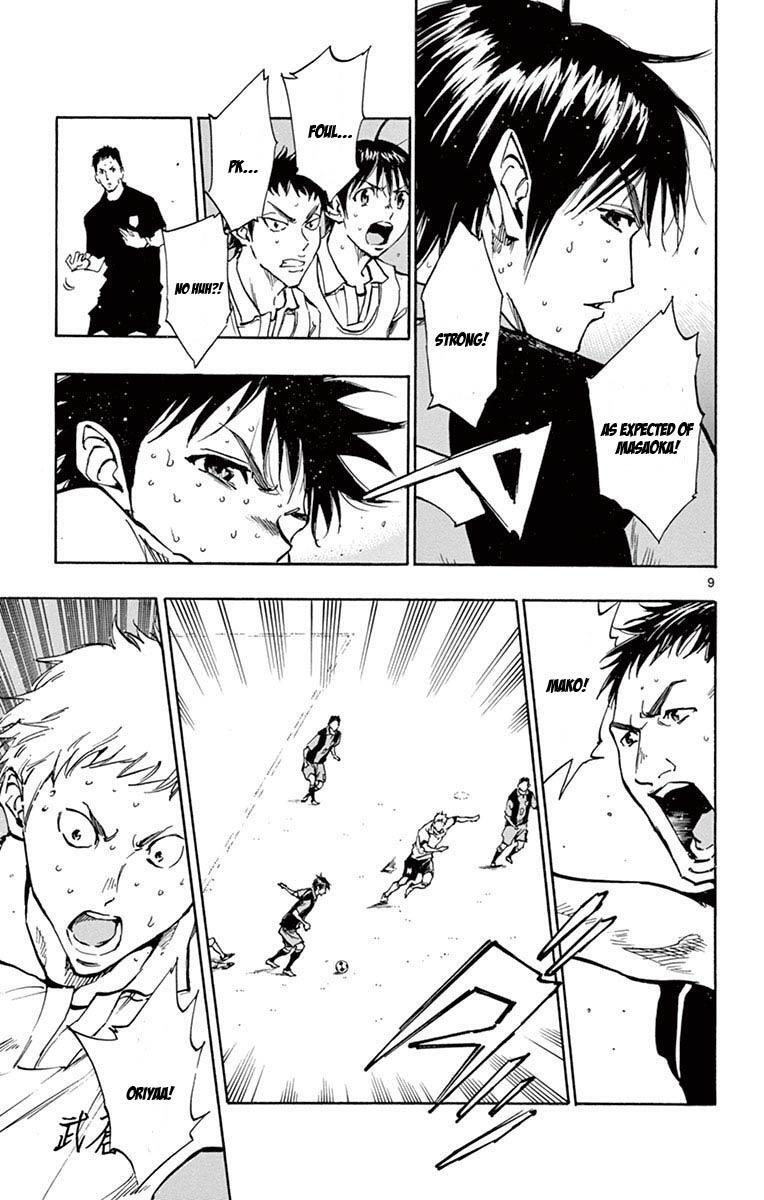 Read BE BLUES ~Ao ni Nare~ Manga Online