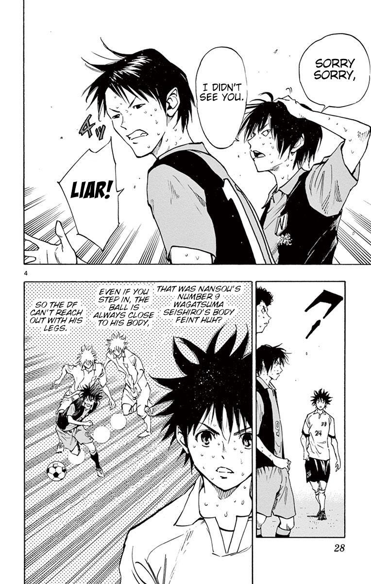 Read BE BLUES ~Ao ni Nare~ Manga Online