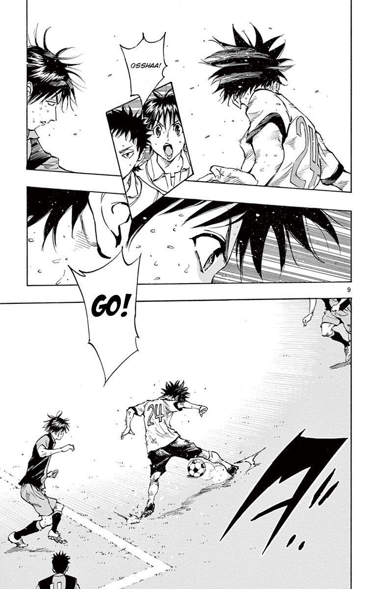 Read BE BLUES ~Ao ni Nare~ Manga Online