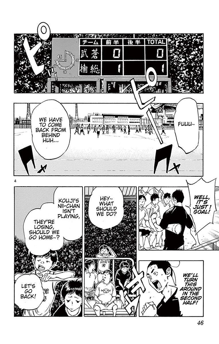 Read BE BLUES ~Ao ni Nare~ Manga Online