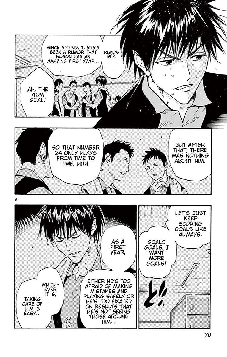 Read BE BLUES ~Ao ni Nare~ Manga Online