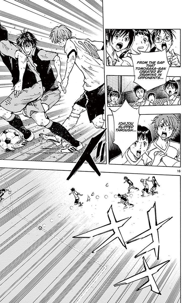 Read BE BLUES ~Ao ni Nare~ Manga Online