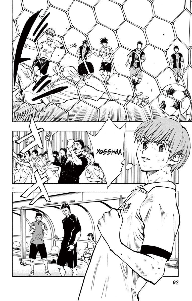 Read BE BLUES ~Ao ni Nare~ Manga Online