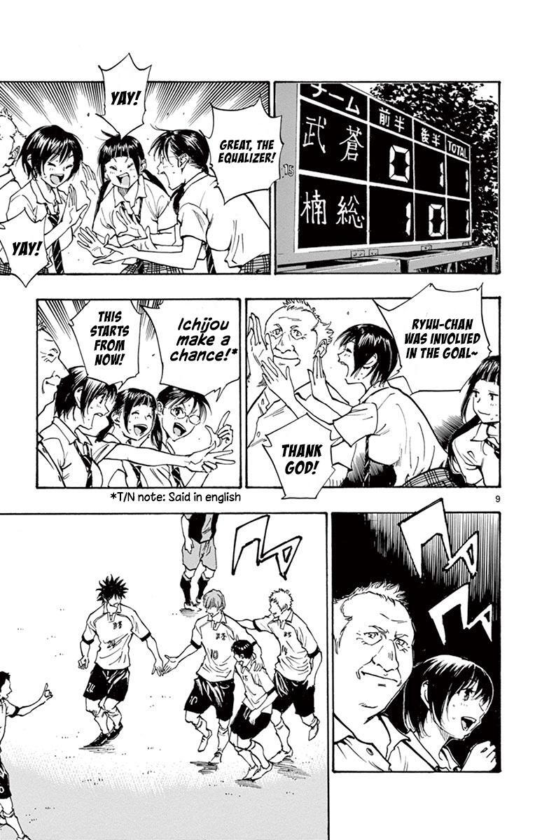 Read BE BLUES ~Ao ni Nare~ Manga Online