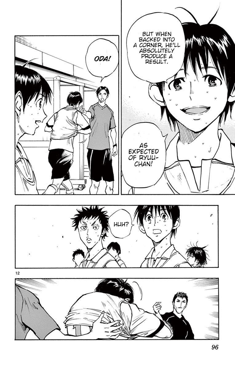 Read BE BLUES ~Ao ni Nare~ Manga Online