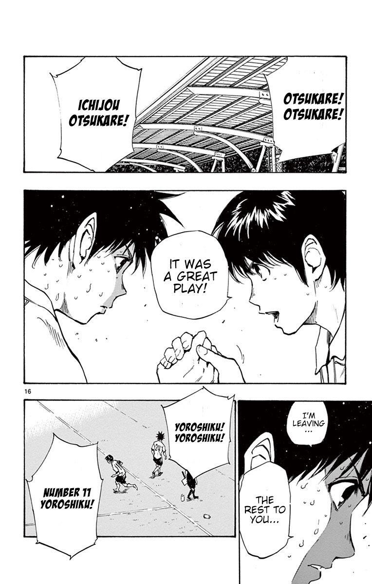 Read BE BLUES ~Ao ni Nare~ Manga Online