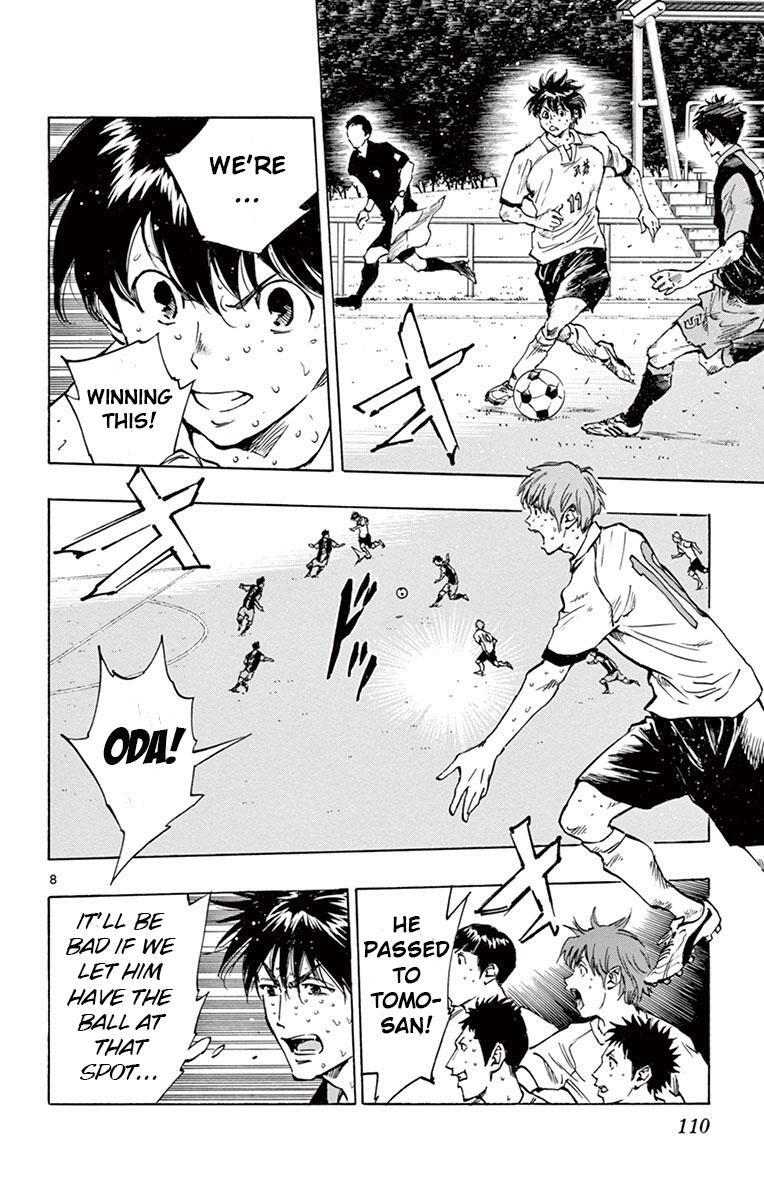 Read BE BLUES ~Ao ni Nare~ Manga Online