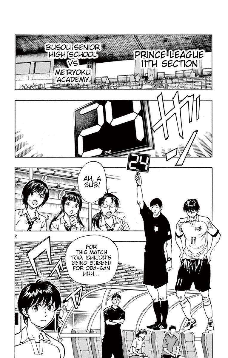 Read BE BLUES ~Ao ni Nare~ Manga Online