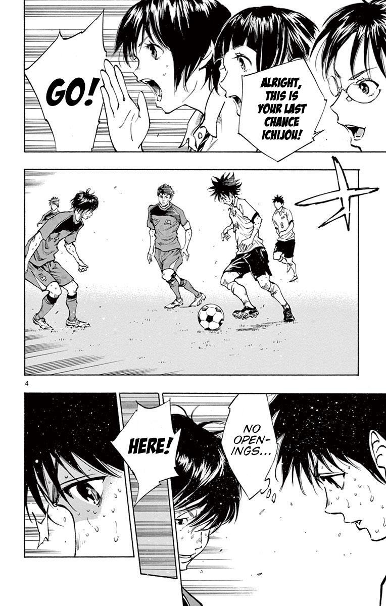 Read BE BLUES ~Ao ni Nare~ Manga Online