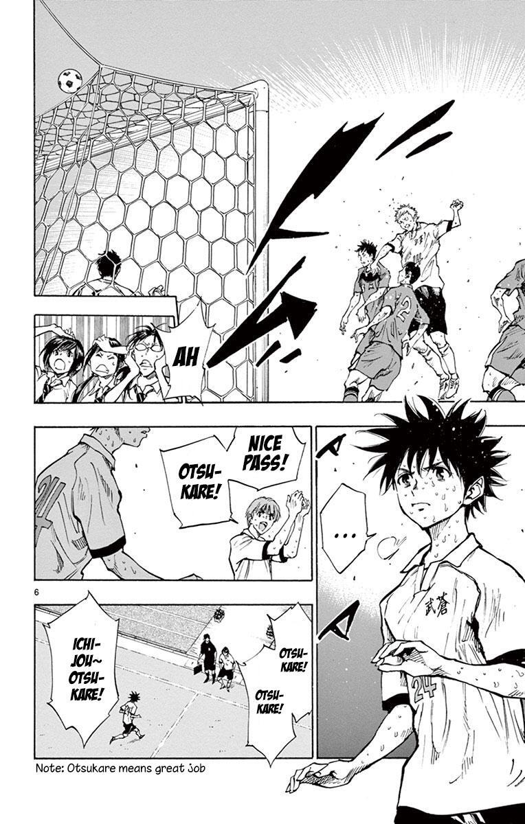 Read BE BLUES ~Ao ni Nare~ Manga Online
