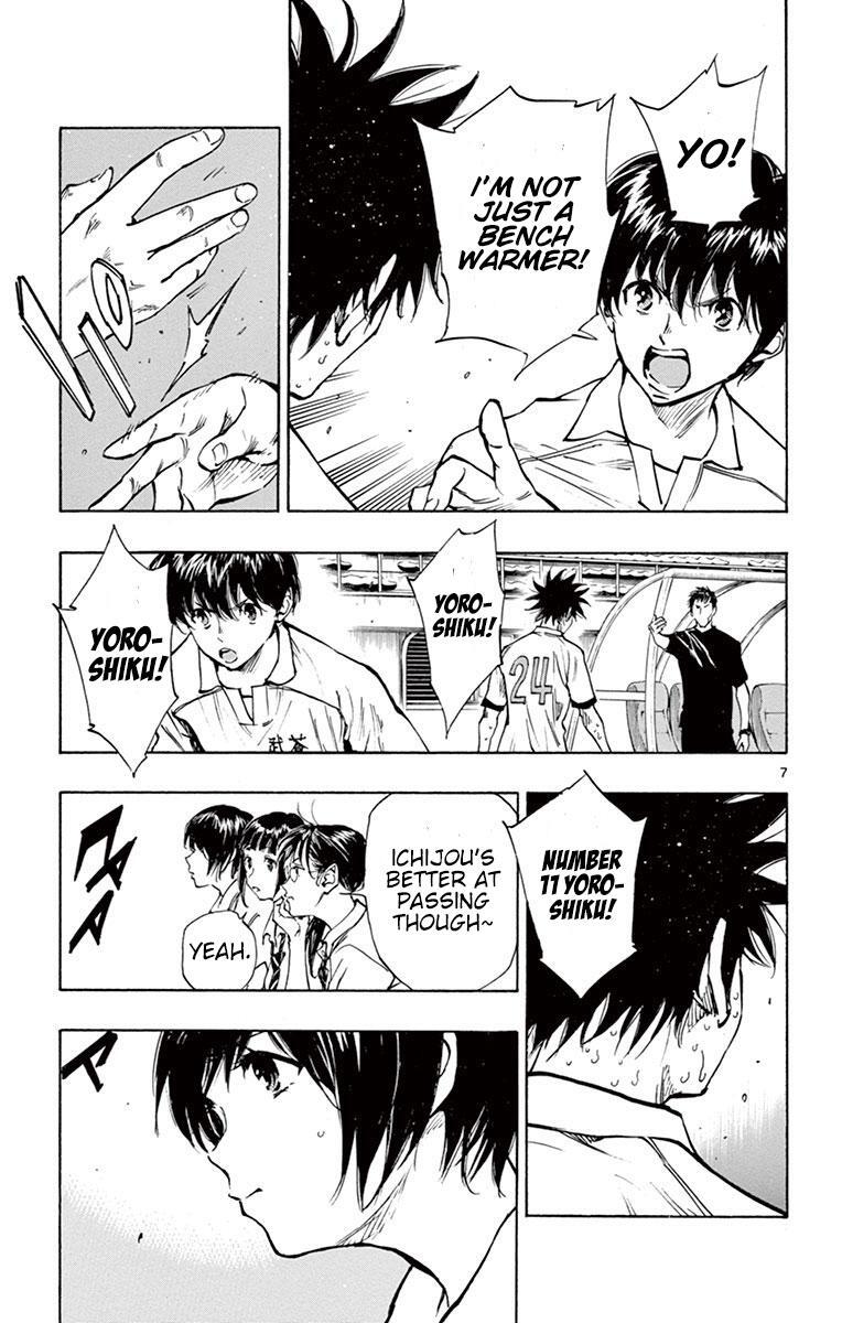 Read BE BLUES ~Ao ni Nare~ Manga Online