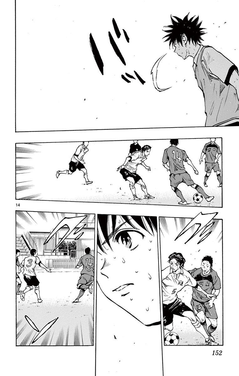 Read BE BLUES ~Ao ni Nare~ Manga Online